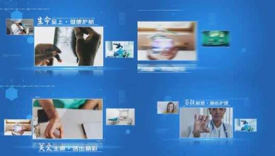 清新简洁科技医疗图文展示AE模板高清AE视频素材下载