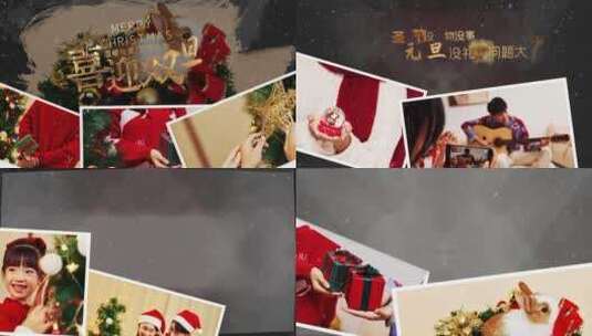 双旦元旦圣诞节节日宣传AE模板高清AE视频素材下载