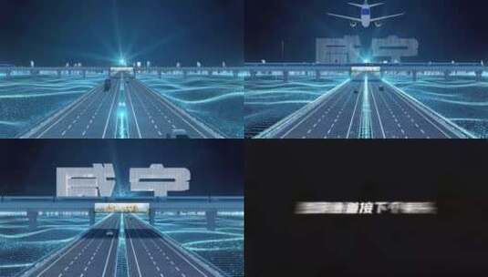 【咸宁】科技光线城市交通数字化高清AE视频素材下载