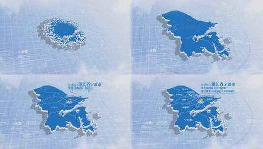【无插件】宁波市地图高清AE视频素材下载