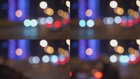 城市道路夜景光斑高清在线视频素材下载