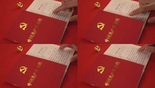4K认真阅读中国共产党章程总纲升格视频高清在线视频素材下载