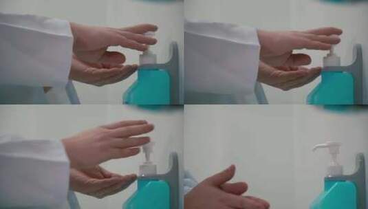 特写医生用消毒液洗手消毒高清在线视频素材下载