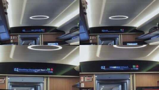 高铁内电子讯息屏车速高清在线视频素材下载