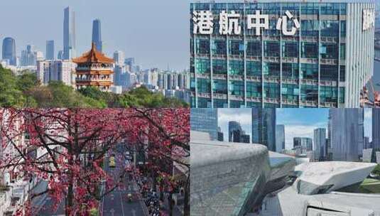 2025广州宣传片素材合集高清在线视频素材下载