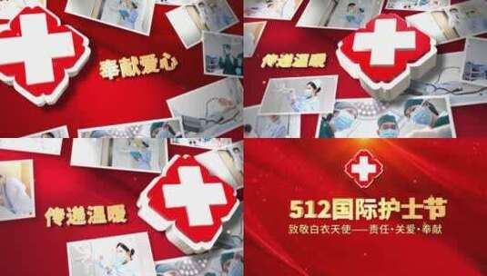 红色大气护士医疗图文宣传高清AE视频素材下载