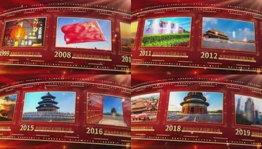 简洁中国红建国72周年历史回顾AE模板高清AE视频素材下载
