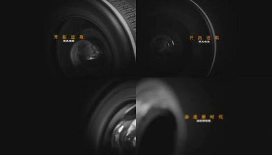 相机 单反 特写 对焦 镜头模糊 摄影类开场高清AE视频素材下载