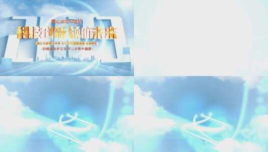 科技城市宣传4K片头AE模板高清AE视频素材下载