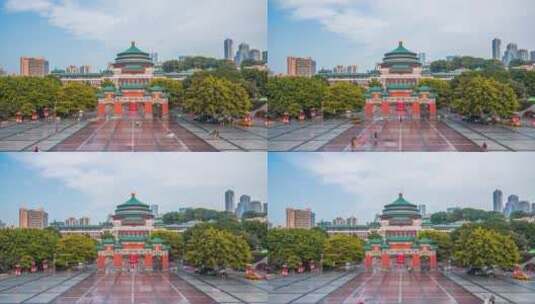 重庆_重庆市人民大礼堂_日景延时高清在线视频素材下载