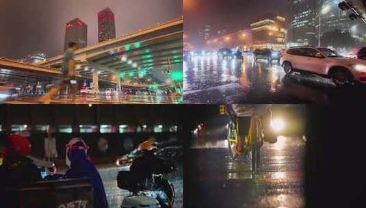 城市下雨夜景雨夜路灯伤感情绪高清在线视频素材下载