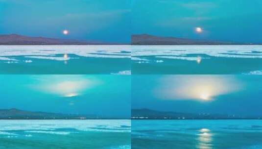 青海省芒崖翡翠湖天空之镜倒影月亮延时摄影高清在线视频素材下载