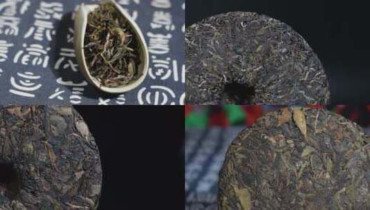 普洱茶茶饼茶毫太特写高清在线视频素材下载