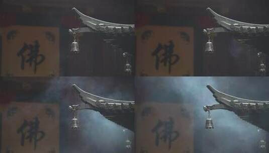 下雨天杭州寺庙飞檐铃铛 青烟袅袅高清在线视频素材下载