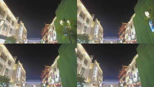 江苏苏州观前街夜景实拍高清在线视频素材下载