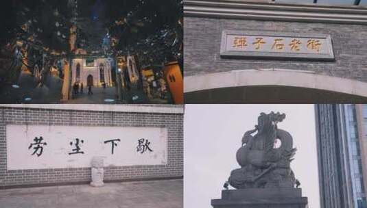 8D城市重庆夜色酒吧街道人文高清在线视频素材下载