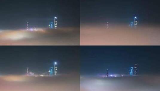 上海 陆家嘴 四件套 夜景 云雾 延时高清在线视频素材下载