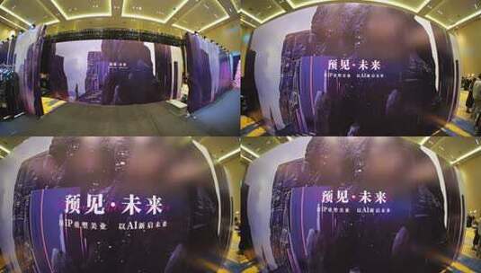 美业AI主题活动宣传背景高清在线视频素材下载