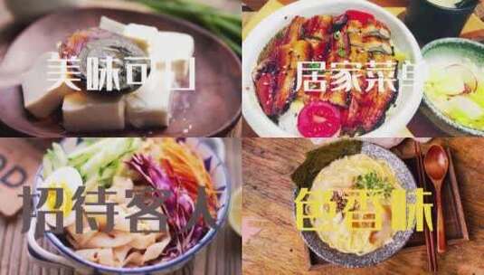  快闪风私房菜美食展示宣传片头视频ae模板高清AE视频素材下载