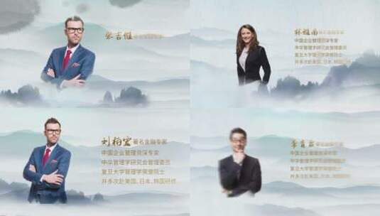 中国水墨风企业人物介绍AE模板高清AE视频素材下载