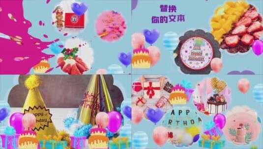 卡通气球生日祝福图文相册视频AE模板高清AE视频素材下载
