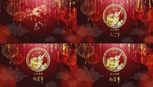 中国风喜庆红色灯笼粒子元宵节宣传片头高清AE视频素材下载