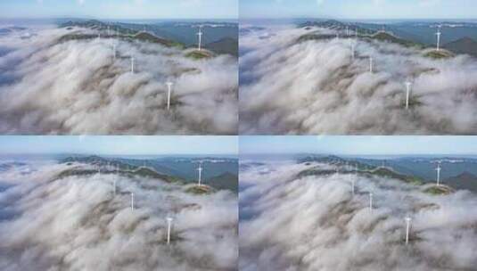 齐岳山风车风力发电云雾延时 航拍高清在线视频素材下载