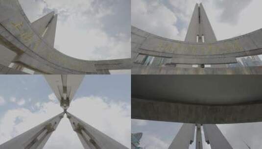 上海人民英雄纪念碑高清在线视频素材下载
