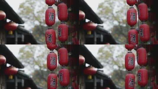 成都锦里酒吧门口悬挂的酒字红灯笼高清在线视频素材下载