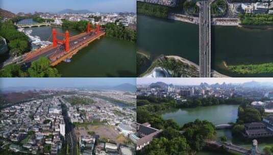 桂林城区航拍高清在线视频素材下载