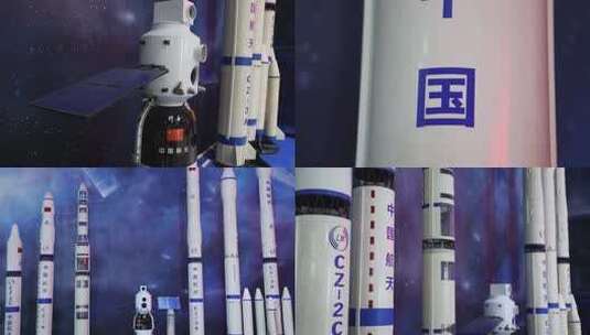 中国航天神舟5号高清在线视频素材下载