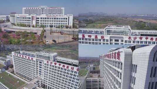 4K长沙市第四医院航拍空镜高清在线视频素材下载