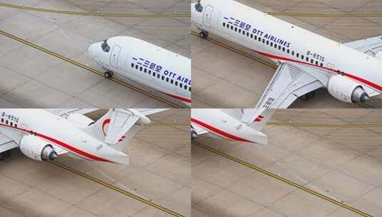 一二三航空飞机在浦东机场跑道滑行高清在线视频素材下载