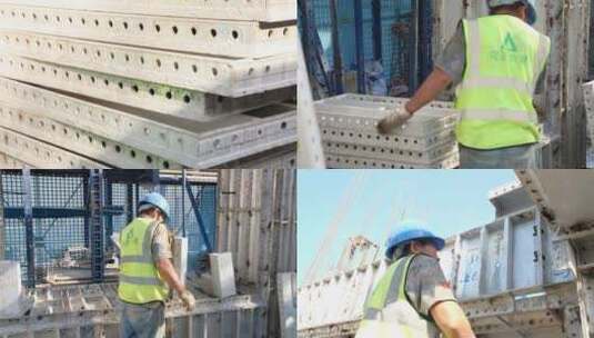 建筑工地：木工进行铝模板拼接安装施工高清在线视频素材下载