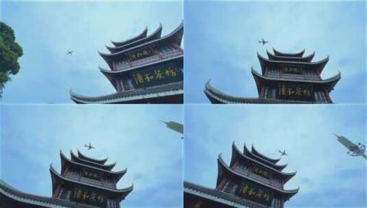湖北省恩施市飞机飞过风雨桥清和茶坊高清在线视频素材下载