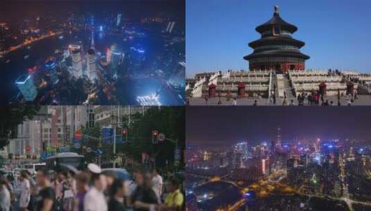 航拍北京上海广州城市夜景旅游宣传片高清在线视频素材下载