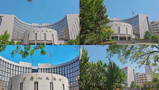 中国人民银行  央行实拍高清在线视频素材下载