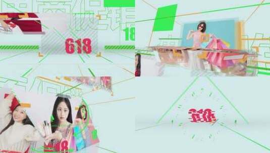 618创意购物片头高清AE视频素材下载