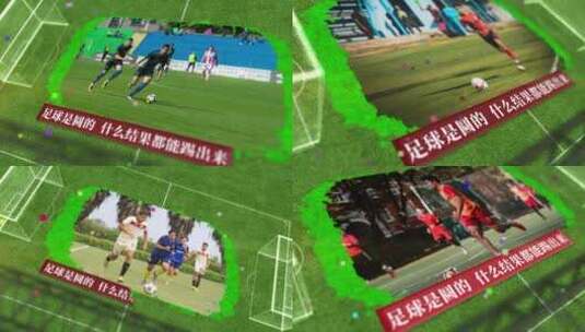 2022卡塔尔世界杯AE模板高清AE视频素材下载