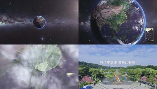 地球穿梭广西百色地图高清AE视频素材下载