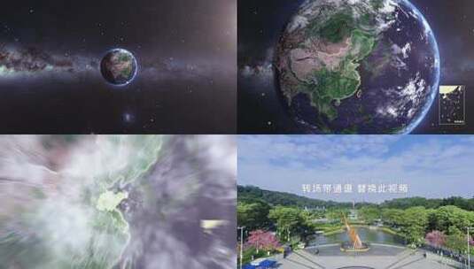 地球穿梭山东青岛地图高清AE视频素材下载
