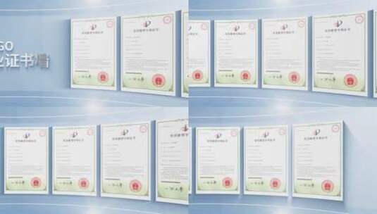 简洁企业资质证书认证证书文件照片墙展示高清AE视频素材下载