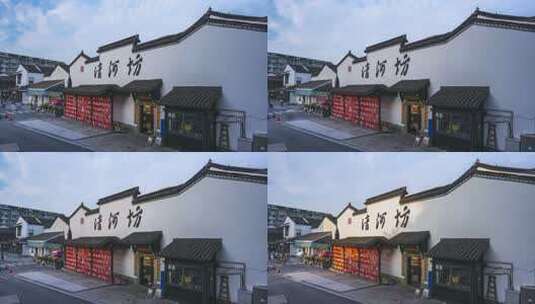 延时-杭州清河坊街南宋御街高清在线视频素材下载