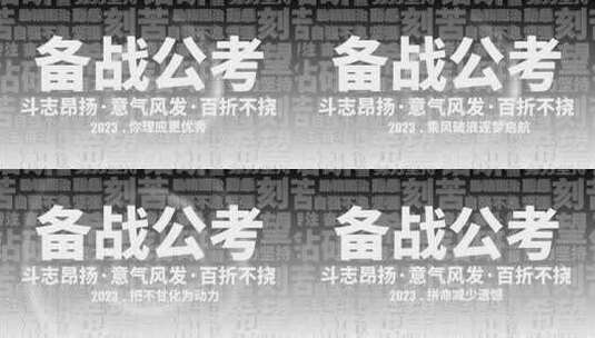 企业商务简洁励志备考标题宣传片头高清AE视频素材下载