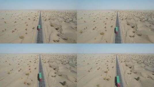 航拍新疆塔克拉玛干沙漠公路旅行高清在线视频素材下载