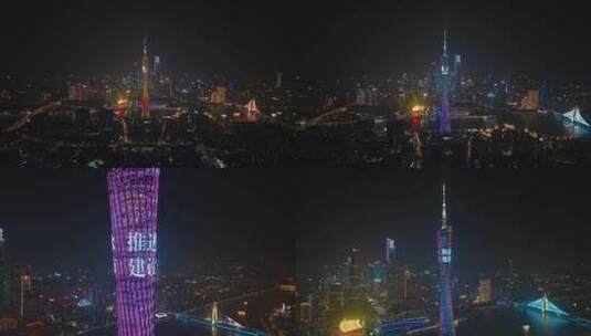 4K 广州广州塔 广州夜景 夜景 晚上广州城市高清在线视频素材下载