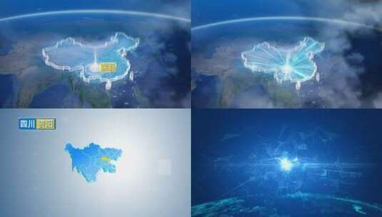 地球俯冲定位四川辐辐射中国荣县高清在线视频素材下载