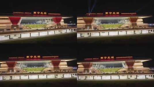 南宁北站夜景航拍延时高清在线视频素材下载