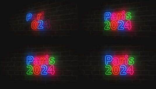 巴黎2024年砖墙霓虹灯高清在线视频素材下载