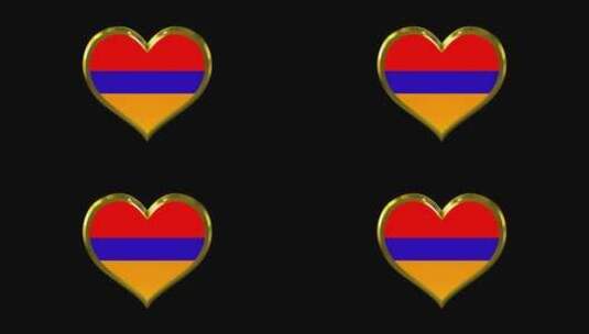亚美尼亚国旗与金心形状阿尔法环高清在线视频素材下载